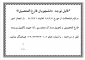 قابل توجه دانشجویان وفارغ التحصیلان