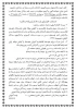 مدارک لازم جهت ثبت نام مهر 97 2