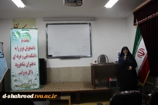 جلسه توجیهی دانشجویان جدید الورود نیمسال اول 98-97  4