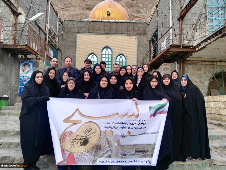 همایش پیاده روی در جاده سلامتی ویژه کارکنان و اساتید بسیجی دانشکده  2