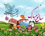 ‍ پیام تبریک خانم دکتر محمدی پناه ریاست آموزشکده فنی وحرفه ای دختران شاهرود به مناسبت فرارسیدن سال نو 2