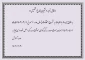 اطلاعیه مهم جهت گرفتن مدرک در بازه امتحانات