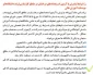 شرایط پذیرش با آزمون استعداد درخشان کارشناسی ارشد ۱۴۰۲