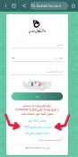 نحوه ورود به بوستان جهت پیش ثبت نتم الکترونیکی دانشجویان جدید الورود 1402 5