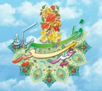 عید سعید فطر، جشن بندگی و تجلی اخلاص مؤمنان است. 2
