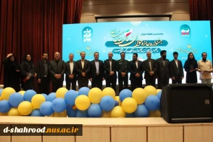 جوان برتر حوزه کارآفرینی
