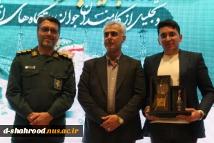 جوان برتر حوزه کارآفرینی