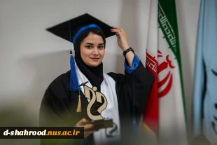 جشن فارغ التحصیلی دانشجویان 3