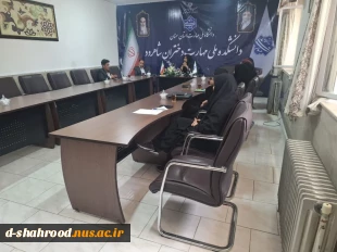 جلسه شورای تربیت بدنی ، مشاوره و سلامت دانشجویی 6