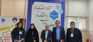 آیین اختتامیه اجلاس رؤسای دانشکده‌ها و آموزشکده‌های دانشگاه ملی مهارت سراسر کشور و آیین تجلیل از سرآمدان آموزشی دانشگاه 2