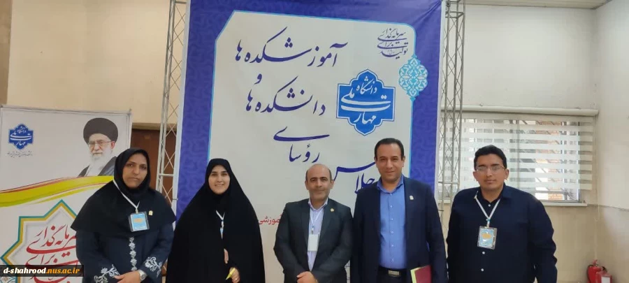 آیین اختتامیه اجلاس رؤسای دانشکده‌ها و آموزشکده‌های دانشگاه ملی مهارت سراسر کشور و آیین تجلیل از سرآمدان آموزشی دانشگاه 2