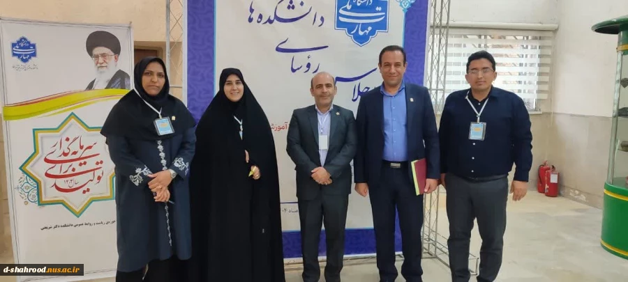 آیین اختتامیه اجلاس رؤسای دانشکده‌ها و آموزشکده‌های دانشگاه ملی مهارت سراسر کشور و آیین تجلیل از سرآمدان آموزشی دانشگاه 3