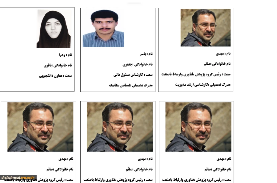 مشخصات همکاران 2