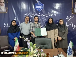 تقدیر و تشکر در راستای طرح توسعه اشتغال دانشجویی و تشکیل کنسرسیوم اشتغال در رشته طراحی دوخت 3