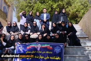 بازدید علمی جمعی از دانشجویان گروه هنر دانشکده ملی مهارت دختران شاهرود 2