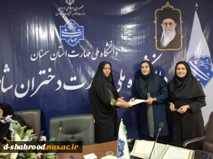 گرامیداشت روز معلم و پاسداشت مقام شامخ استاد در دانشکده ملی مهارت دختران شاهرود 4