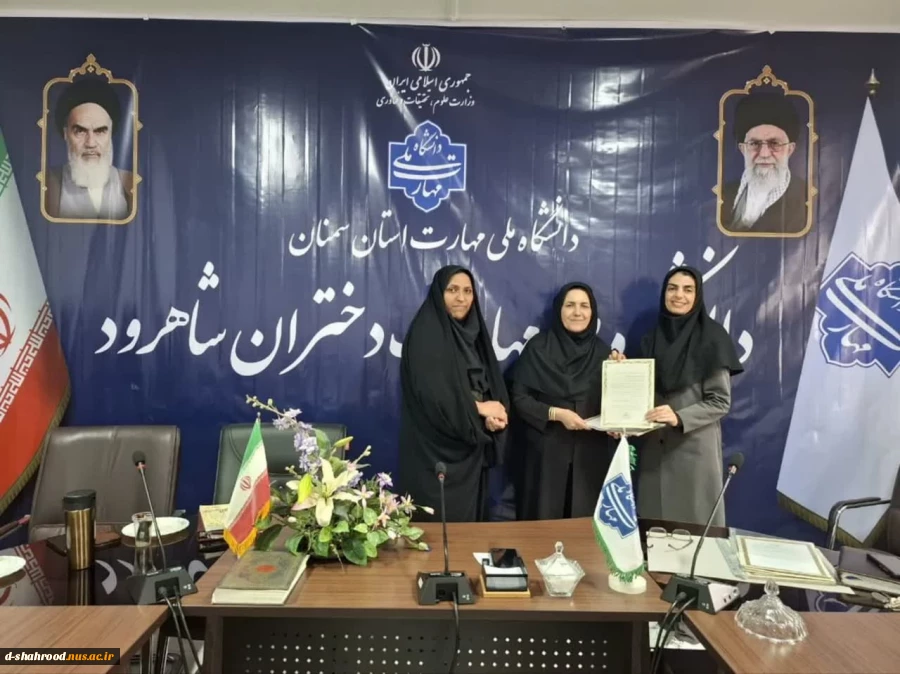 گرامیداشت روز معلم و پاسداشت مقام شامخ استاد در دانشکده ملی مهارت دختران شاهرود 8