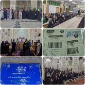 حضور دانشجویان دانشکده ملی مهارت دختران شاهرود در ویژه‌برنامه‌های فرهنگی حرم مطهر رضوی 3