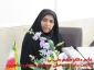 ریاست
