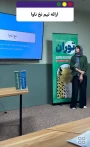 درخشش دانشجویان گروه هنر دانشکده دختران شاهرود در اولین  استارت آپ  ویکند در حوزه مد و پوشاک