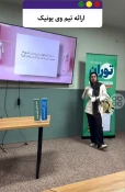 درخشش دانشجویان گروه هنر دانشکده دختران شاهرود در اولین  استارت آپ  ویکند در حوزه مد و پوشاک 3
