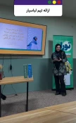 درخشش دانشجویان گروه هنر دانشکده دختران شاهرود در اولین  استارت آپ  ویکند در حوزه مد و پوشاک 4