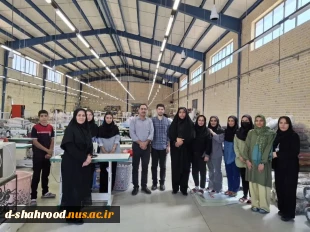 کنسرسیون اشتغال 15