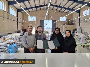 کنسرسیون اشتغال 16