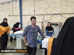 کنسرسیون اشتغال 20