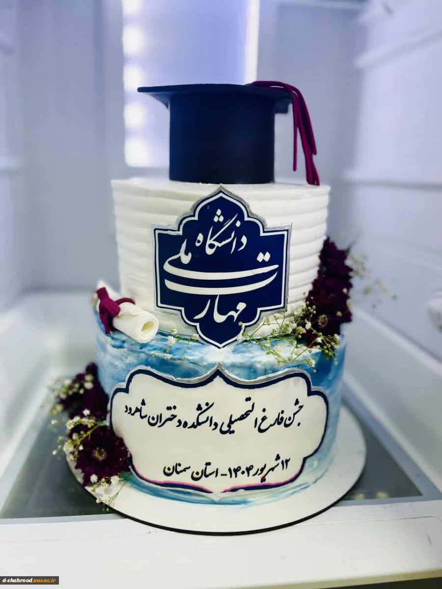 برگزاری جشن فارغ‌التحصیلی 4