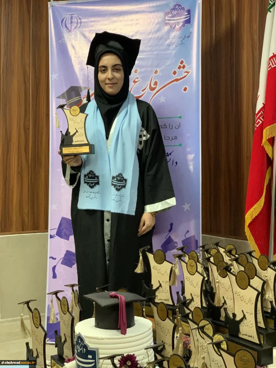 برگزاری جشن فارغ‌التحصیلی 8