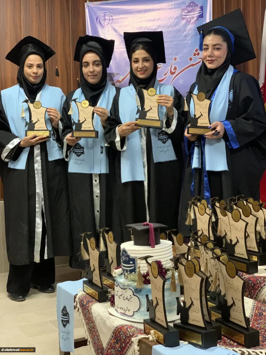 برگزاری جشن فارغ‌التحصیلی 13