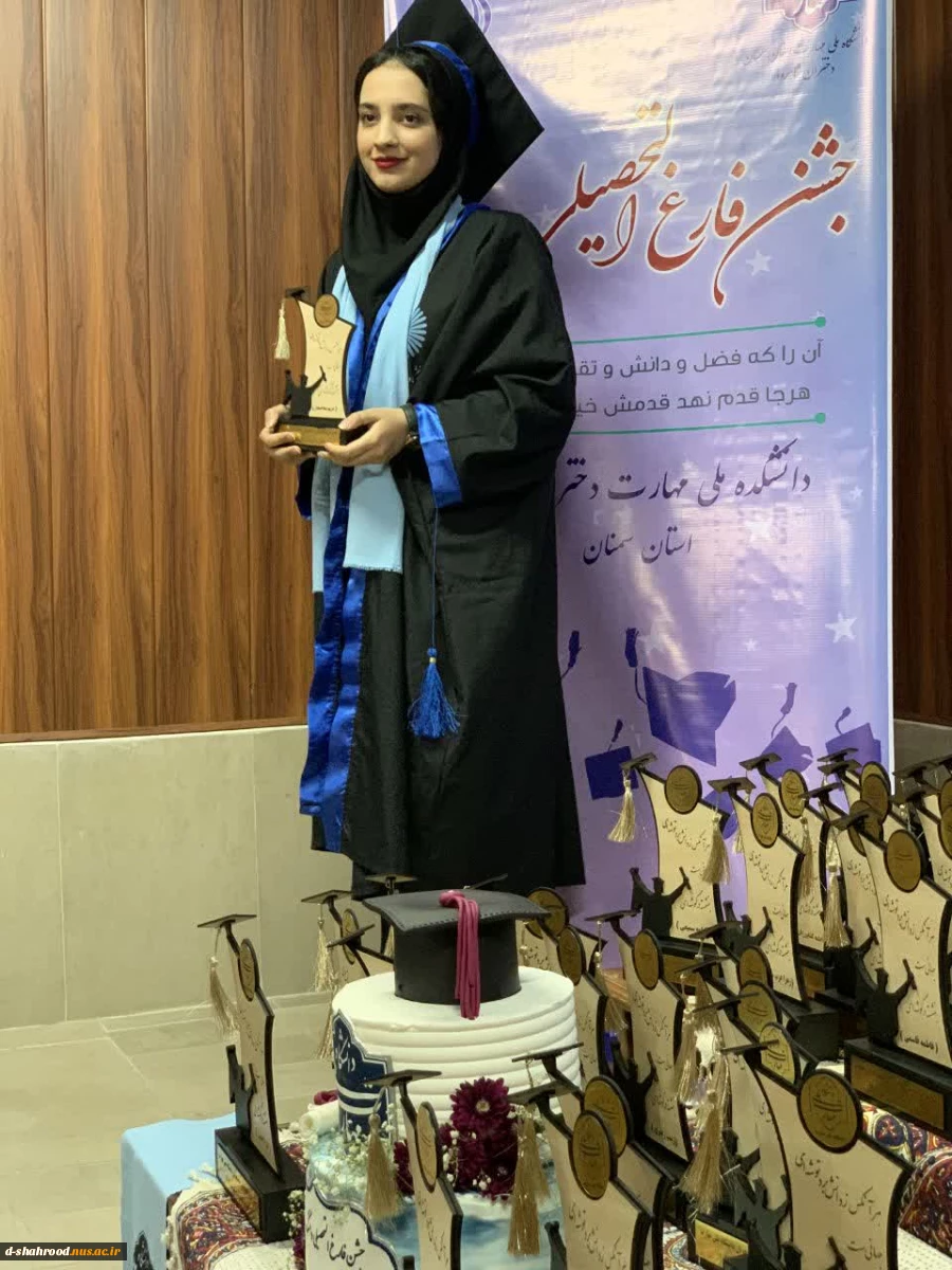 برگزاری جشن فارغ‌التحصیلی 20