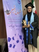 برگزاری جشن فارغ‌التحصیلی 21
