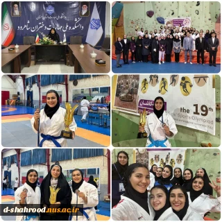 پیام تبریک دکتر مریم علی‌ئی
