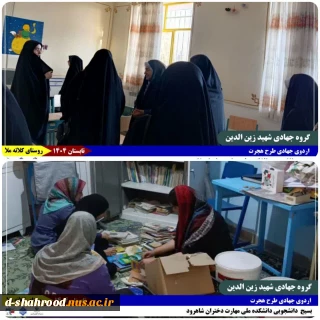 گزارش_تصویری
روز_اول