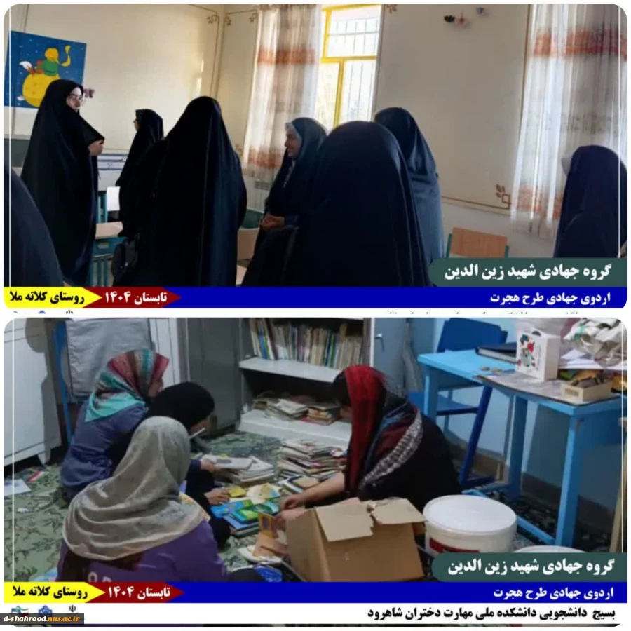 گزارش_تصویری
روز_اول  2