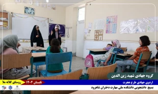 گزارش_تصویری 
روز_دوم 2