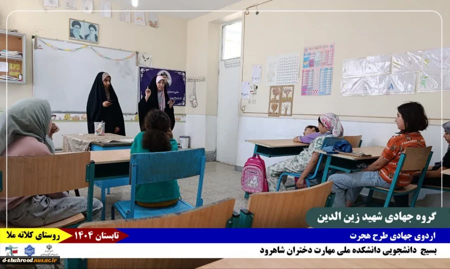 گزارش_تصویری 
روز_دوم 2