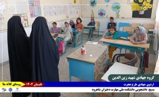 گزارش_تصویری 
روز_دوم 3