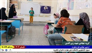 گزارش_تصویری 
روز_دوم 4