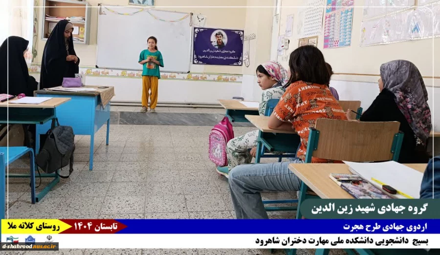 گزارش_تصویری 
روز_دوم 4