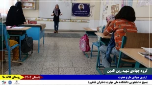 گزارش_تصویری 
روز_دوم 5