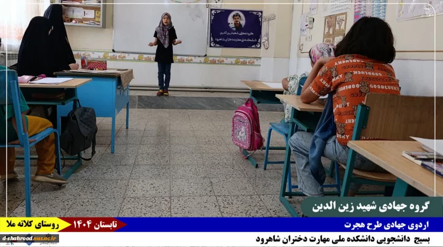 گزارش_تصویری 
روز_دوم 5