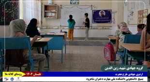 گزارش_تصویری 
روز_دوم 2