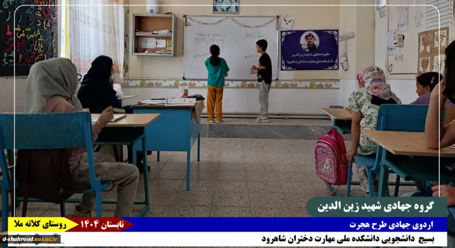 گزارش_تصویری 
روز_دوم 2