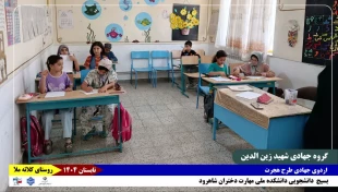 گزارش_تصویری 
روز_دوم 2