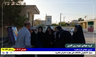 گزارش_تصویری 
روز_دوم 2