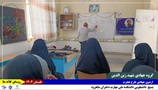 گزارش_تصویری 
روز_دوم 4