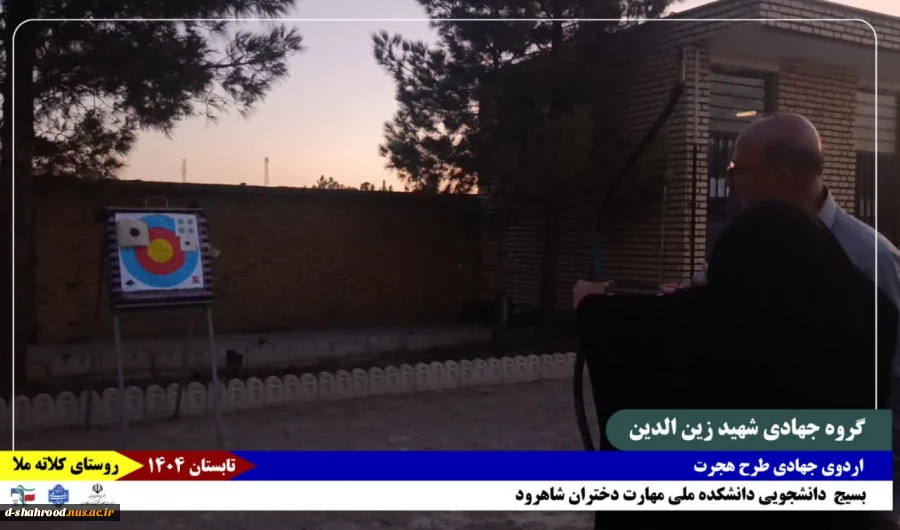 گزارش_تصویری 
روز_دوم 5